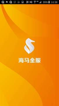 海马金服截图3