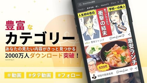 buzz短视频截图3