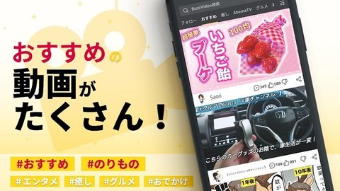 buzz短视频截图1