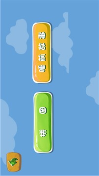 涂游记截图1