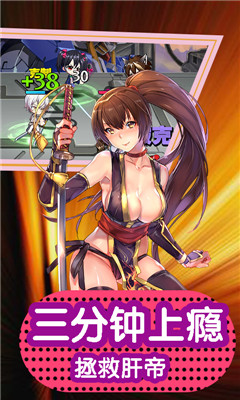 cos乱斗嘉年华星耀版截图2
