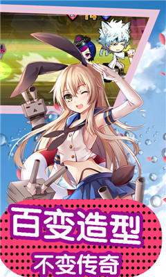 cos乱斗嘉年华星耀版截图4