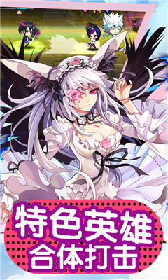 cos乱斗嘉年华星耀版截图1