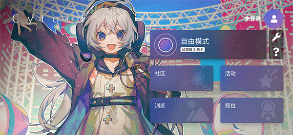 截图5