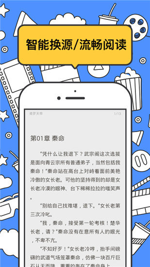 坏坏猫去升级版截图3