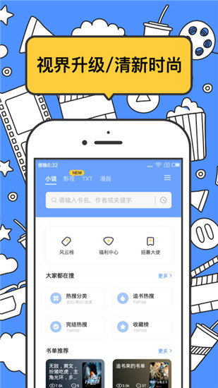 坏坏猫去升级版截图2