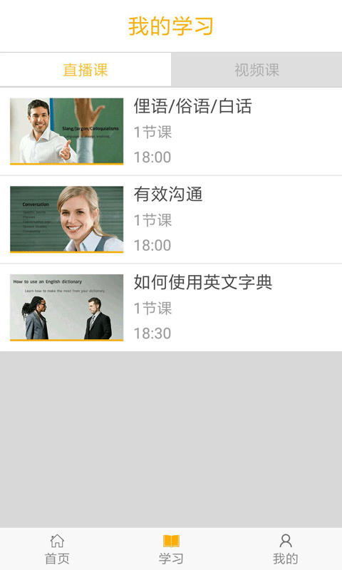 忙哥截图1