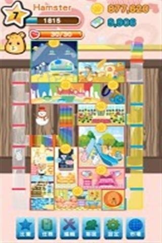 快乐仓鼠乐园截图3