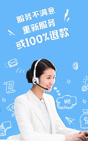 葡萄家电清洗下载_葡萄家电清洗最新版下载-3