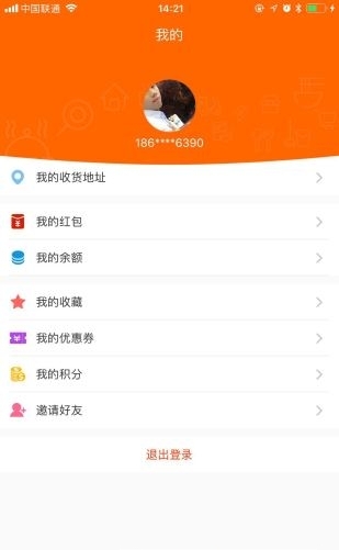 垫江乐购截图1