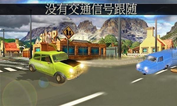 城市冒险之旅截图3