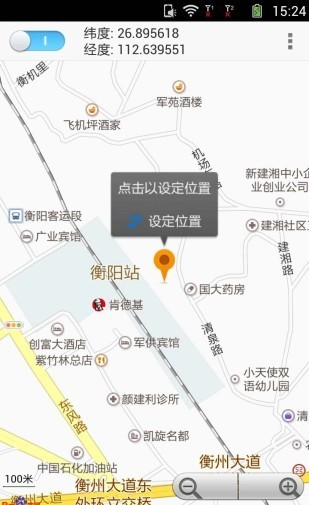 快定截图3