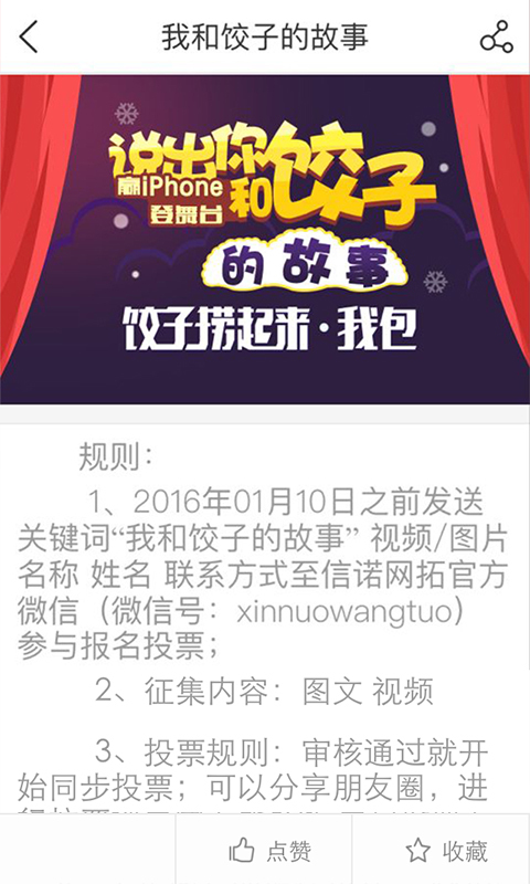 蓝京宁截图2