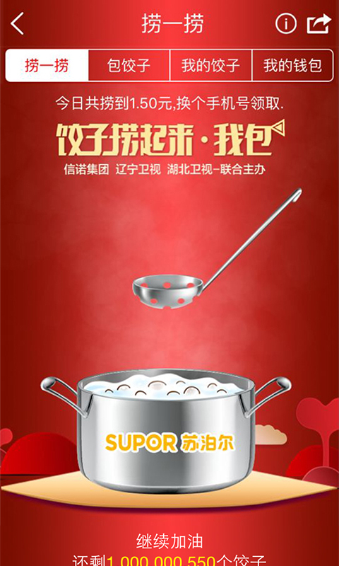 蓝京宁截图4