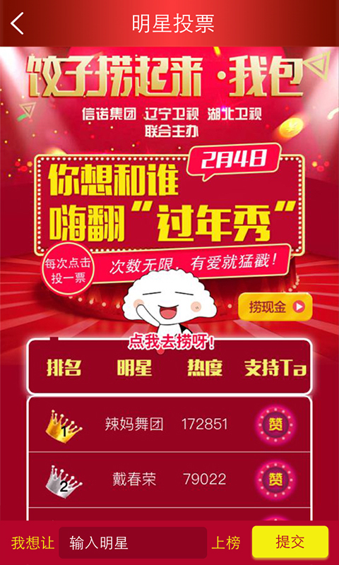 蓝京宁截图5