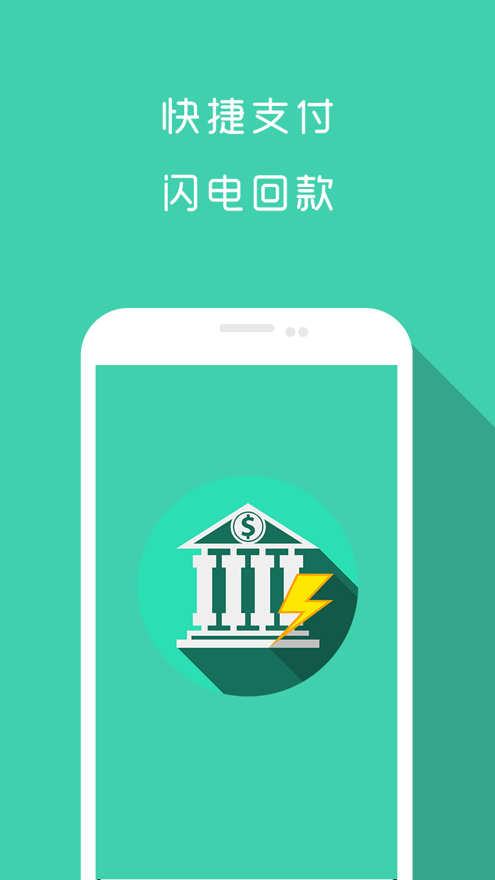 城满财富截图2