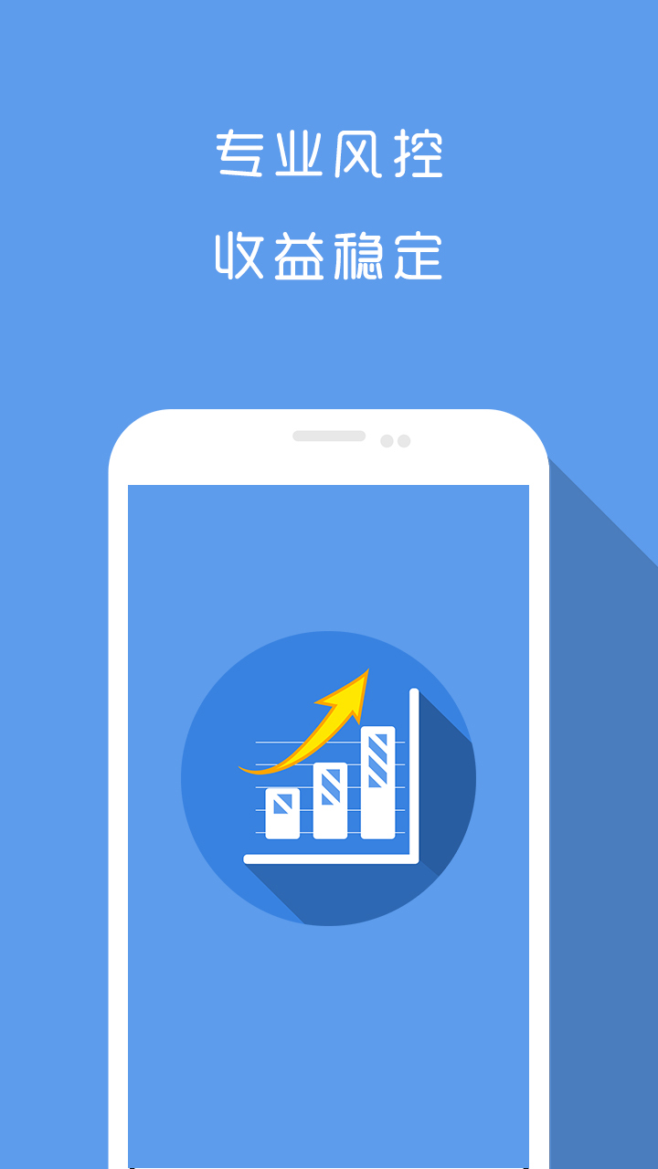 城满财富截图1