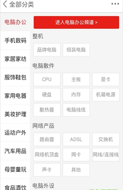 城诚购