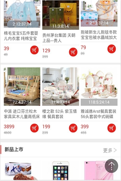 城诚购
