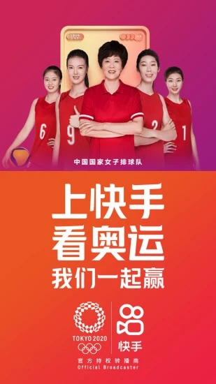 快手国际版下载_快手国际版手机版下载-3