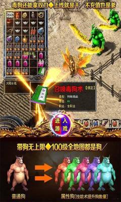 截图3