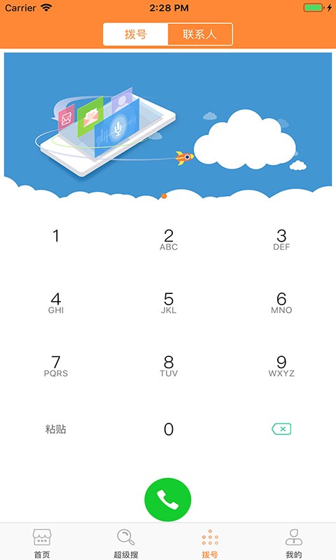 快来淘-01