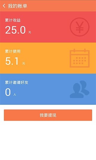 快牙赚钱-01