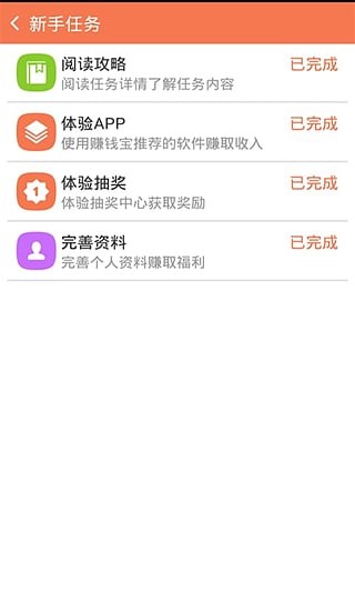快牙赚钱-01