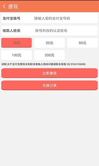 快牙赚钱-01