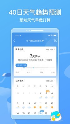 墨迹洗车截图1