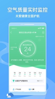墨迹洗车截图2