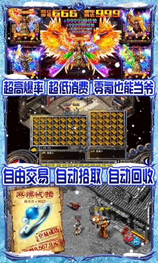 怒剑传奇超v版截图2