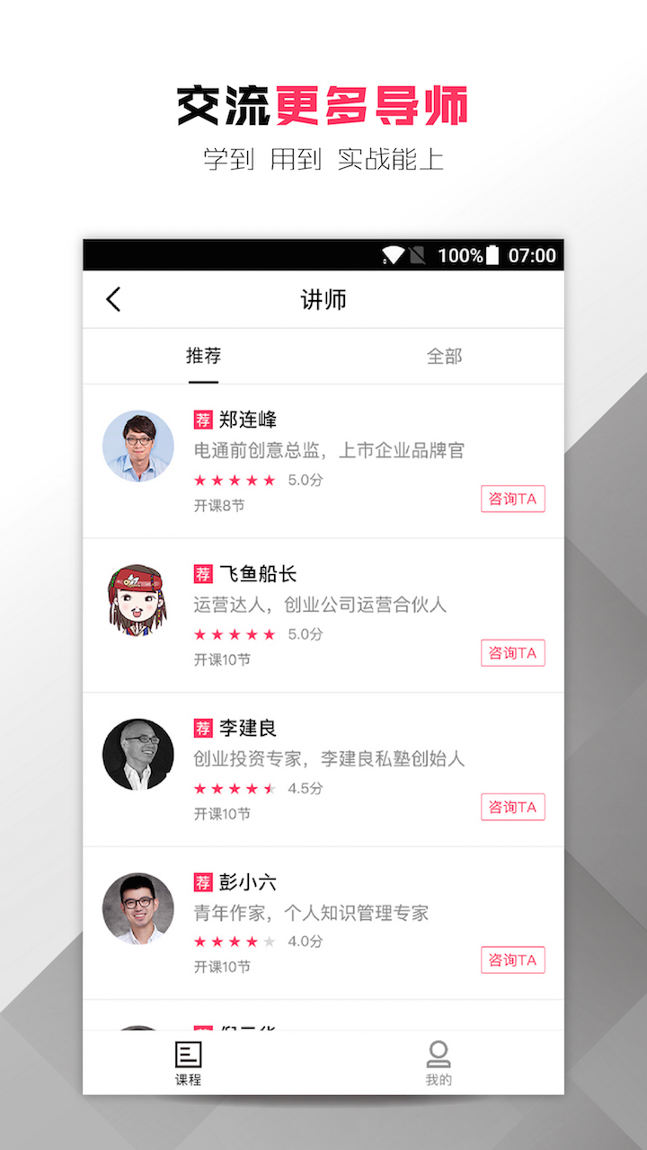 怒马截图1