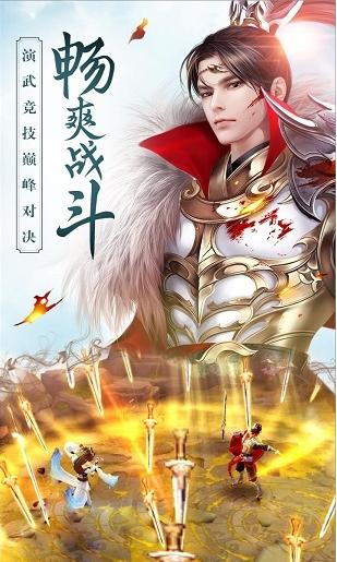 思美人小米版截图3