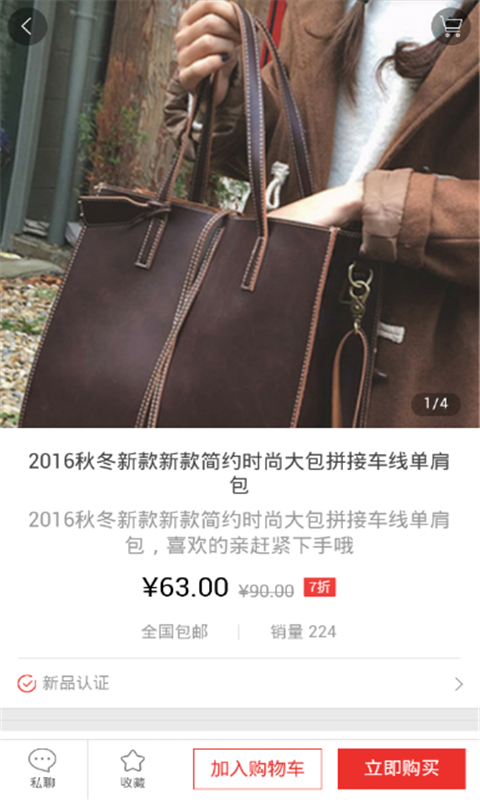 蘑丽说截图6