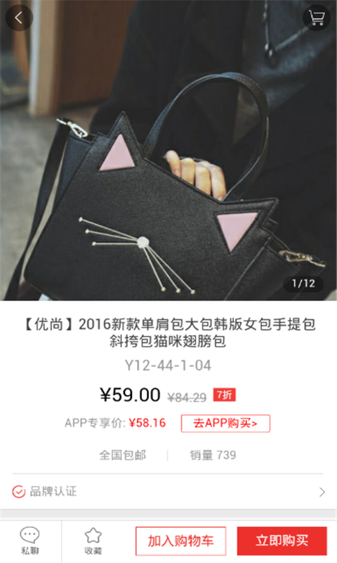 蘑丽说截图1
