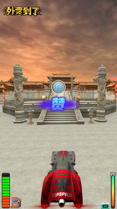 外卖到了商家版截图2