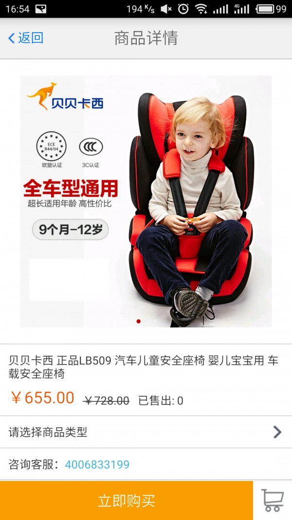 虎拜俱乐部