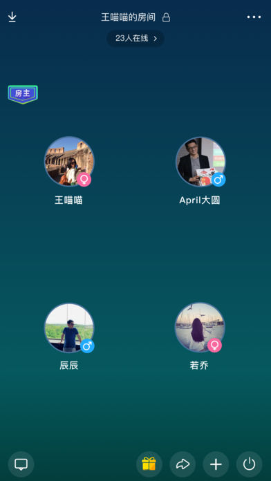 怦怦赏金达人截图1