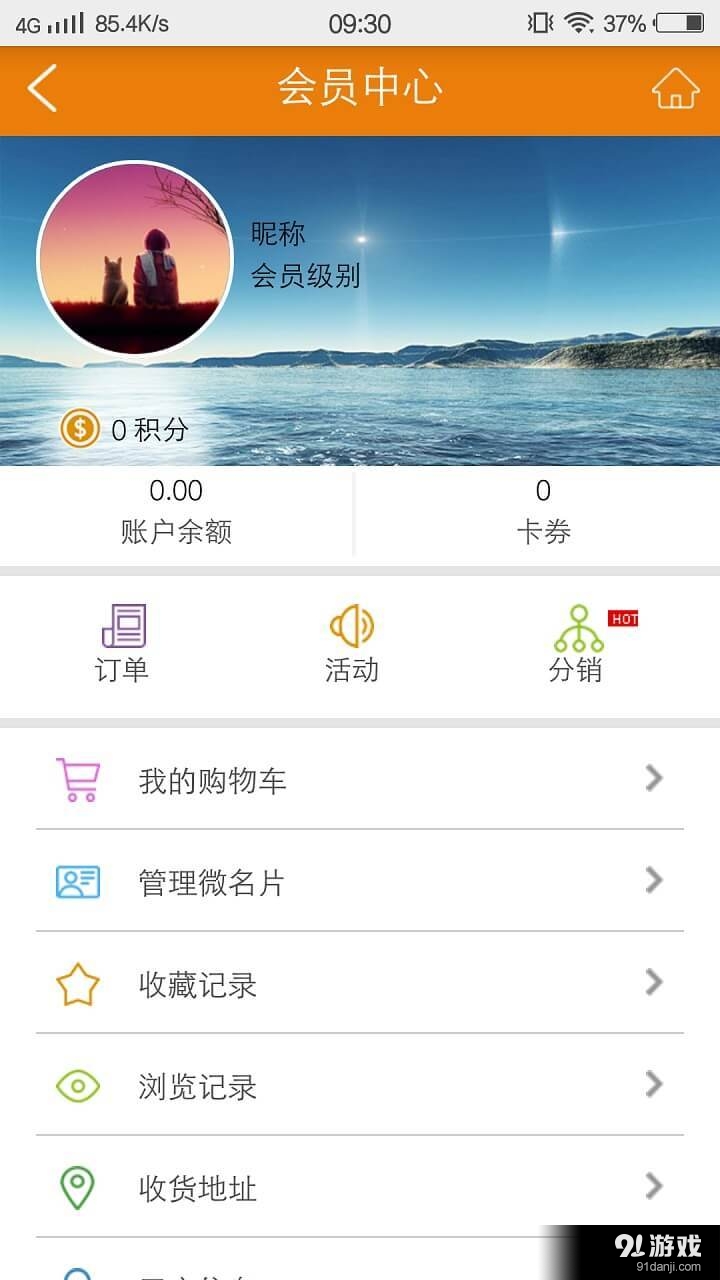 添添聚源味下载_添添聚源味苹果版下载-1
