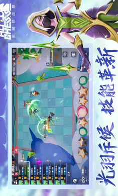 多多自走棋龙渊发行截图1
