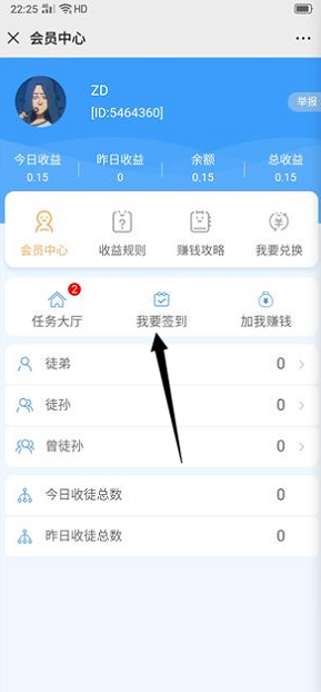 截图3