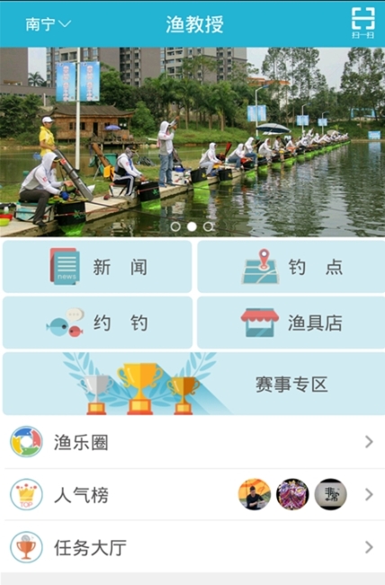 截图2