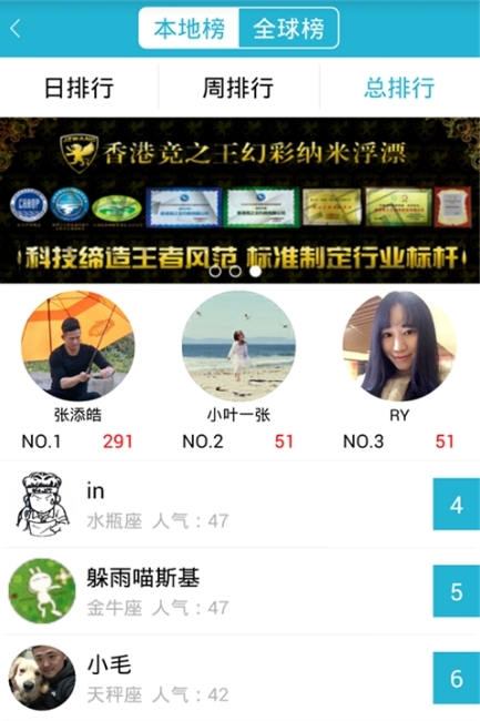 截图3