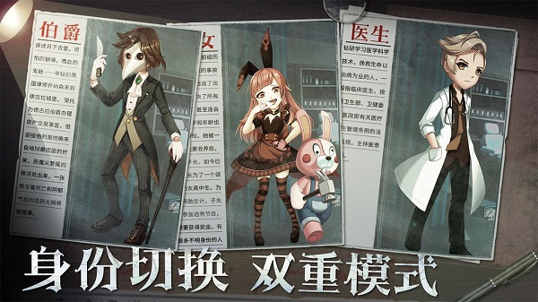 恐怖躲猫猫2学园截图1