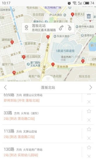 温州掌上公交截图3