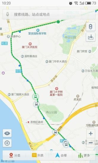 温州掌上公交截图1