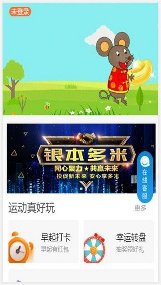多米走路赚钱下载_多米走路赚钱官方版下载-0
