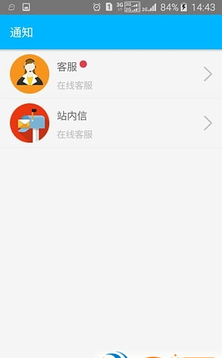 e网购商家下载_e网购商家官方版下载-0