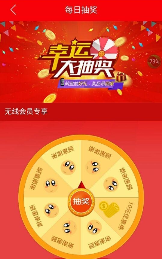 大众民生